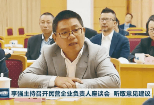 王均金董事長在上海民營企業(yè)負(fù)責(zé)人座談會上發(fā)言